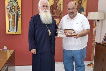 Επίσκεψη του Προέδρου της ΟΜ.Σ.Ι.Ε. στον Μητροπολίτη Δημητριάδος