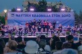 Μελωδίες της Θάλασσας και Κρητικές Παραδόσεις στην Τρίτη Ημέρα της Ναυτικής Εβδομάδας