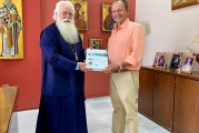 Επίσκεψη του Δ/Σ του Ο.Λ.Β. στον Σεβασμιώτατο