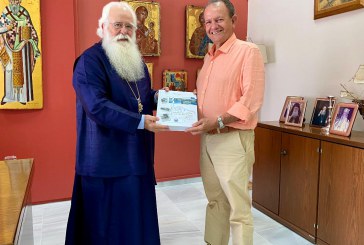 Επίσκεψη του Δ/Σ του Ο.Λ.Β. στον Σεβασμιώτατο