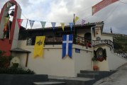 Εγκαίνια Ναού στα Αστέρια Αγριάς
