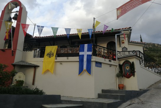Εγκαίνια Ναού στα Αστέρια Αγριάς