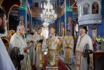 Δημητριάδος Ιγνάτιος: «Χριστό πιστεύουμε και τίποτα δεν φοβόμαστε»
