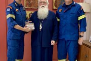 Επίσκεψη του Διοικητή της ΕΜΟΔΕ στον Μητροπολίτη Δημητριάδος