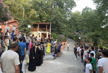 Δημητριάδος Ιγνάτιος: «Η εμπιστοσύνη είναι το θεμέλιο της οικογένειας» – Στην κατασκήνωση του Αγίου Λαυρεντίου ο Σεβασμιώτατος