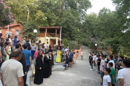 Δημητριάδος Ιγνάτιος: «Η εμπιστοσύνη είναι το θεμέλιο της οικογένειας» – Στην κατασκήνωση του Αγίου Λαυρεντίου ο Σεβασμιώτατος