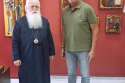 Επίσκεψη του υπευθύνου του παραρτήματος της ΕΠΑΝΟΔΟΥ στο Bόλο με τον Μητροπολίτη Δημητριάδος