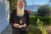 Ο ΔΗΜΗΤΡΙΑΔΟΣ ΙΓΝΑΤΙΟΣ ΣΕ 60’’ – ΕΙΝΑΙ ΚΥΡΙΑΚΗ Δ΄ ΜΑΤΘΑΙΟΥ (video)