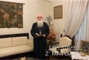 Ο ΔΗΜΗΤΡΙΑΔΟΣ ΙΓΝΑΤΙΟΣ ΣΕ 60’’ – ΕΙΝΑΙ ΚΥΡΙΑΚΗ Ζ΄ ΜΑΤΘΑΙΟΥ (video)