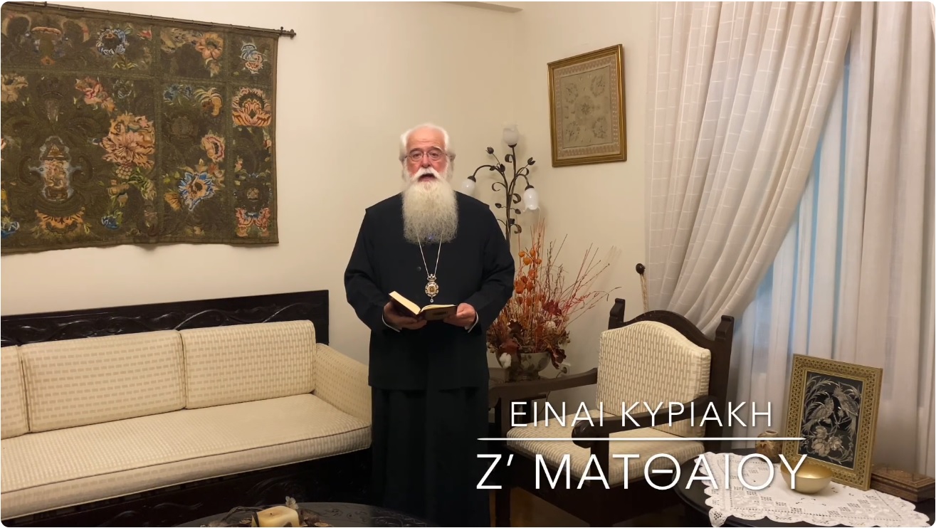 Ο ΔΗΜΗΤΡΙΑΔΟΣ ΙΓΝΑΤΙΟΣ ΣΕ 60’’ – ΕΙΝΑΙ ΚΥΡΙΑΚΗ Ζ΄ ΜΑΤΘΑΙΟΥ (video)