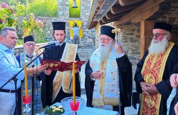 Δημητριάδος Ιγνάτιος: «Η πατρίδα είναι τα παιδικά μας χρόνια»  – Θυρανοίξια Παρεκκλησίου Αγίου Νικολάου και Επιστημονικό Συνέδριο στο Χορευτό