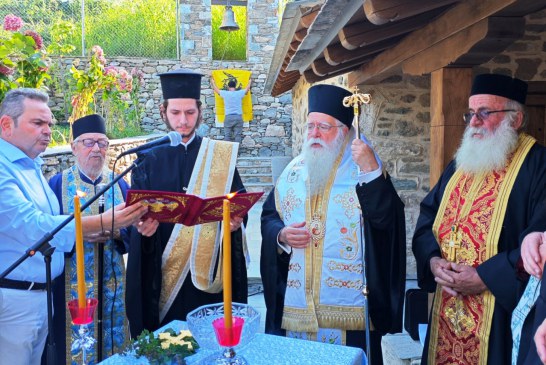 Δημητριάδος Ιγνάτιος: «Η πατρίδα είναι τα παιδικά μας χρόνια»  – Θυρανοίξια Παρεκκλησίου Αγίου Νικολάου και Επιστημονικό Συνέδριο στο Χορευτό