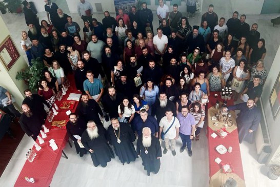 Ολοκληρώθηκε το 9ο Πανελλήνιο Συνέδριο Υπευθύνων Νεότητος