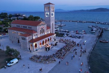 Δημητριάδος Ιγνάτιος: «Η εμπιστοσύνη και η αγάπη είναι οι λέξεις της αιωνιότητας»  – Συνεχίζονται οι «Αυγουστιάτικες Παρακλήσεις»