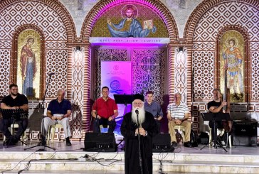 Δημητριάδος Ιγνάτιος: «Να ανοίξουμε την πόρτα της καρδιά μας στον Χριστό  ζώντας, όπως η Παναγιά μας, με καθαρότητα και ταπείνωση»