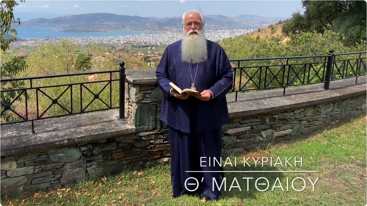 Ο ΔΗΜΗΤΡΙΑΔΟΣ ΙΓΝΑΤΙΟΣ ΣΕ 60’’ – ΕΙΝΑΙ ΚΥΡΙΑΚΗ Θ΄ ΜΑΤΘΑΙΟΥ (video)