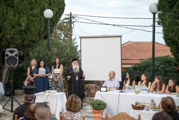 Δημητριάδος Ιγνάτιος: «Ο ιερέας είναι η ψυχή του χωριού» – Εκδήλωση στη Συκή για τον π. Θεοχάρη Αλαμάνα