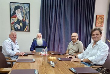 Συνάντηση Του Σεβασμιωτάτου με τους Δ/ντές Α/θμιας και Β/θμιας Εκπαίδευσης Μαγνησίας