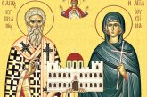 Μνήμη των Αγίων Κυπριανού και Ιουστίνης