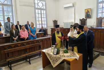 Δημητριάδος Ιγνάτιος: «Η εμπιστοσύνη στη Δικαιοσύνη θεμέλιο της κοινωνικής συνοχής» – Επίσημη έναρξη του νέου Δικαστικού έτους