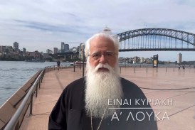 Ο ΔΗΜΗΤΡΙΑΔΟΣ ΙΓΝΑΤΙΟΣ ΣΕ 60’’ – ΕΙΝΑΙ ΚΥΡΙΑΚΗ Α΄ ΛΟΥΚΑ (video)