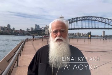 Ο ΔΗΜΗΤΡΙΑΔΟΣ ΙΓΝΑΤΙΟΣ ΣΕ 60’’ – ΕΙΝΑΙ ΚΥΡΙΑΚΗ Α΄ ΛΟΥΚΑ (video)