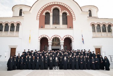 Η Α΄ Οικουμενική Σύνοδος στην Α΄ Ιερατική Σύναξη της Ι. Μητροπόλεως Δημητριάδος