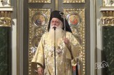 Δημητριάδος Ιγνάτιος: «Να αγαπήσουμε ακόμη κι εκείνον που στέκεται απέναντί μας»