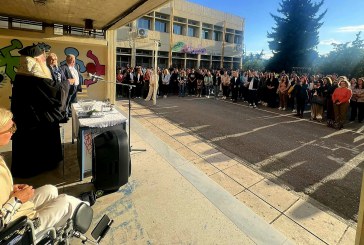 Αγιασμός στην ΑΣΠΑΙΤΕ Βόλου από τον Δημητριάδος Ιγνάτιο