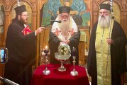 Ο Σεβασμιώτατος στον Αγιασμό Ενάρξεως της Σύναξης Μελέτης Αγίας Γραφής στη Γλυκοφιλούσα