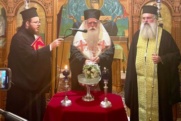 Ο Σεβασμιώτατος στον Αγιασμό Ενάρξεως της Σύναξης Μελέτης Αγίας Γραφής στη Γλυκοφιλούσα