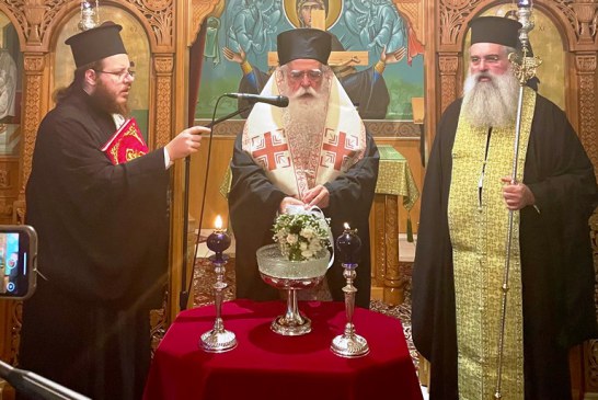 Ο Σεβασμιώτατος στον Αγιασμό Ενάρξεως της Σύναξης Μελέτης Αγίας Γραφής στη Γλυκοφιλούσα