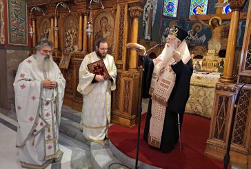 Αρτοκλασία για τα μέλη του Συμβολαιογραφικού Συλλόγου Εφετείου Λαρίσης