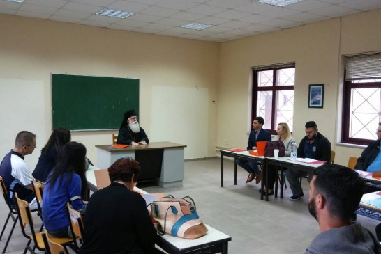 Συνεχίζεται η Εκπαιδευτική Παρέμβαση της Ιεράς Μητροπόλεως Δημητριάδος στις Κοινότητες των Ρομά Αλιβερίου και Αγίας Παρασκευής