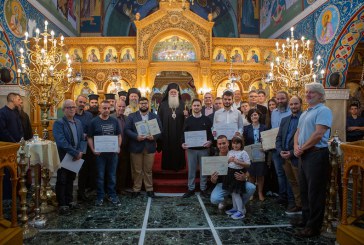 Αγιασμός στην Σχολή Βυζ. Μουσική της Ι.Μ. Δημητριάδος – Τιμήθηκε ο Προστάτης των Ιεροψαλτών