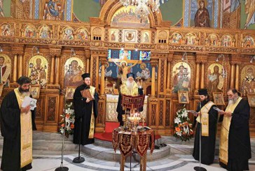 Δημητριάδος Ιγνάτιος προς Εκπαιδευτικούς: «Δώστε στους μαθητές σας αγάπη» – Πλήθος Εκπαιδευτικών στο Μυστήριο του Ευχελαίου