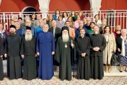Ο Μητροπολίτης Δημητριάδος εγκαινίασε νέο κύκλο Κληρικολαϊκών Συναντήσεων