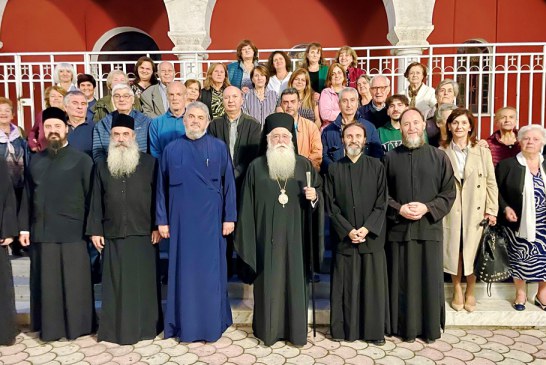 Ο Μητροπολίτης Δημητριάδος εγκαινίασε νέο κύκλο Κληρικολαϊκών Συναντήσεων