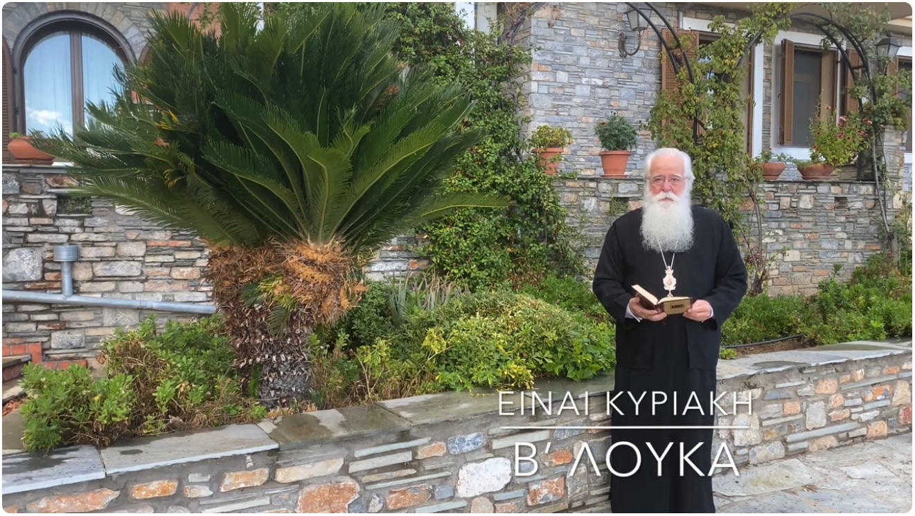Ο ΔΗΜΗΤΡΙΑΔΟΣ ΙΓΝΑΤΙΟΣ ΣΕ 60’’ – ΕΙΝΑΙ ΚΥΡΙΑΚΗ Β΄ ΛΟΥΚΑ (video)