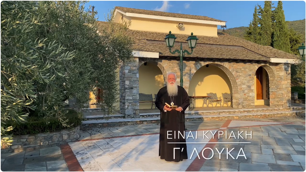 Ο ΔΗΜΗΤΡΙΑΔΟΣ ΙΓΝΑΤΙΟΣ ΣΕ 60’’ – ΕΙΝΑΙ ΚΥΡΙΑΚΗ Γ΄ ΛΟΥΚΑ (video)