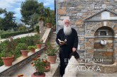 Ο ΔΗΜΗΤΡΙΑΔΟΣ ΙΓΝΑΤΙΟΣ ΣΕ 60’’ – ΕΙΝΑΙ ΚΥΡΙΑΚΗ Ε΄ ΛΟΥΚΑ (video)