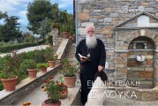 Ο ΔΗΜΗΤΡΙΑΔΟΣ ΙΓΝΑΤΙΟΣ ΣΕ 60’’ – ΕΙΝΑΙ ΚΥΡΙΑΚΗ Ε΄ ΛΟΥΚΑ (video)