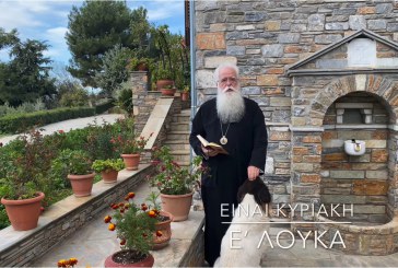 Ο ΔΗΜΗΤΡΙΑΔΟΣ ΙΓΝΑΤΙΟΣ ΣΕ 60’’ – ΕΙΝΑΙ ΚΥΡΙΑΚΗ Ε΄ ΛΟΥΚΑ (video)