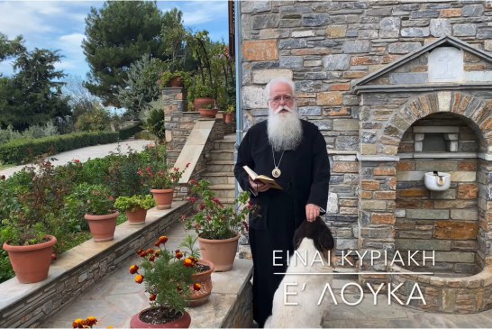 Ο ΔΗΜΗΤΡΙΑΔΟΣ ΙΓΝΑΤΙΟΣ ΣΕ 60’’ – ΕΙΝΑΙ ΚΥΡΙΑΚΗ Ε΄ ΛΟΥΚΑ (video)