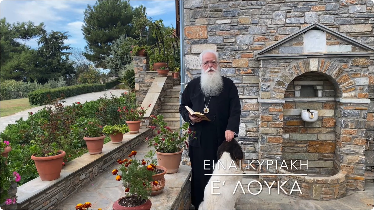 Ο ΔΗΜΗΤΡΙΑΔΟΣ ΙΓΝΑΤΙΟΣ ΣΕ 60’’ – ΕΙΝΑΙ ΚΥΡΙΑΚΗ Ε΄ ΛΟΥΚΑ (video)