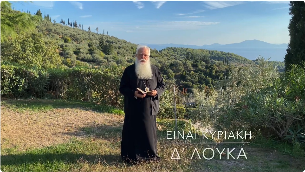 Ο ΔΗΜΗΤΡΙΑΔΟΣ ΙΓΝΑΤΙΟΣ ΣΕ 60’’ – ΕΙΝΑΙ ΚΥΡΙΑΚΗ Δ΄ ΛΟΥΚΑ (video)