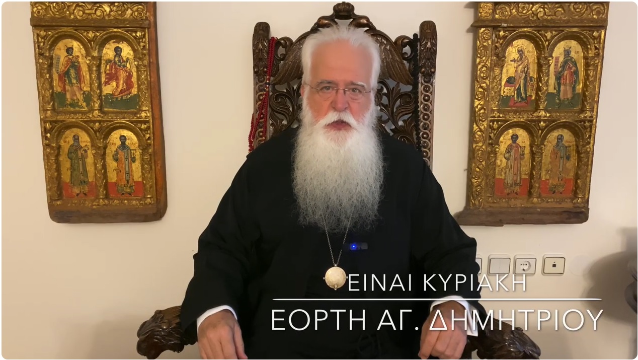 Ο ΔΗΜΗΤΡΙΑΔΟΣ ΙΓΝΑΤΙΟΣ ΣΕ 60’’ – ΕΙΝΑΙ ΚΥΡΙΑΚΗ – ΕΟΡΤΗ ΑΓ.ΔΗΜΗΤΡΙΟΥ (video)