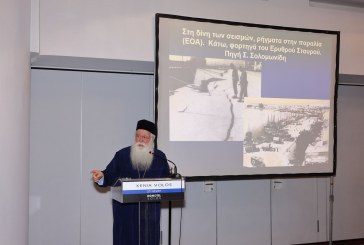 Δημητριάδος Ιγνάτιος: «Η πόλη είναι το λιμάνι και το λιμάνι είναι η πόλη»