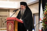 Διάλεξη του Μητροπολίτου Λαρίσης για τον Άγιο Νικόλαο Πλανά στον Βόλο