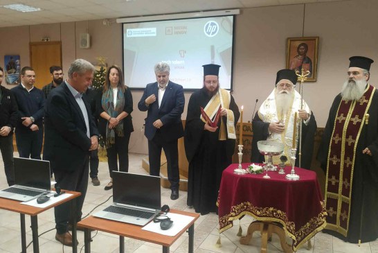 Δημητριάδος Ιγνάτιος: «Η Τεχνητή Νοημοσύνη γράφει θαυμάσιες προσευχές, αλλά δεν μπορεί να προσευχηθεί. Μόνο οι άνθρωποι προσευχόμαστε» – Έναρξη μαθημάτων στο Κέντρο Εκπαίδευσης Ψηφιακών Δεξιοτήτων